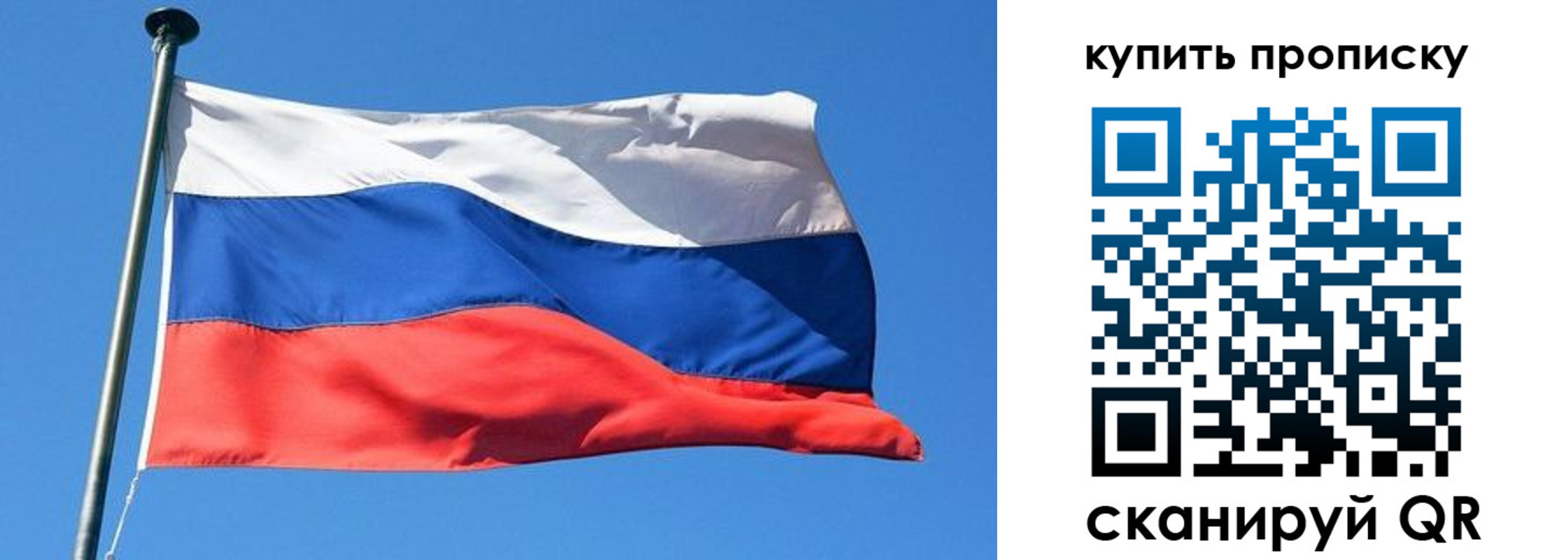 временная регистрация для школы в Новочеркасске